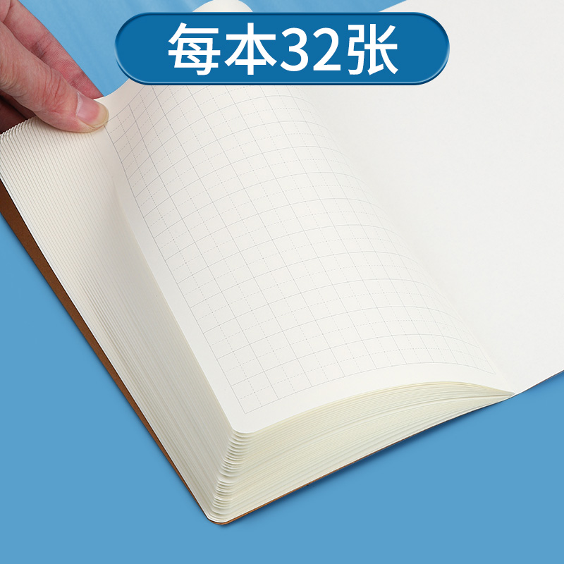 晨光田字格钢笔练字本米字格方格纸练习硬笔书法纸专用神器一年级二年级四五六三年级速成加厚书写纸米黄护眼 - 图2