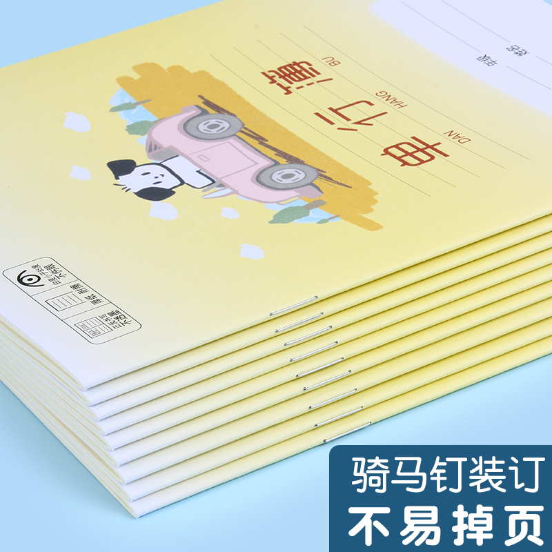 晨光卡通数学单行本小学生用课堂笔记24k记事练习簿加厚护眼三年级四年级五年级六年级直行作文作业本子批发 - 图2