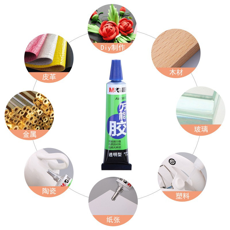 晨光胶水强力万能胶502胶水环氧树脂ab胶办公生活家用补鞋胶粘鞋专用胶金属陶瓷铁木头塑料电焊接胶剂免钉胶,淘宝优惠券,粉丝福利购,淘宝优惠卷