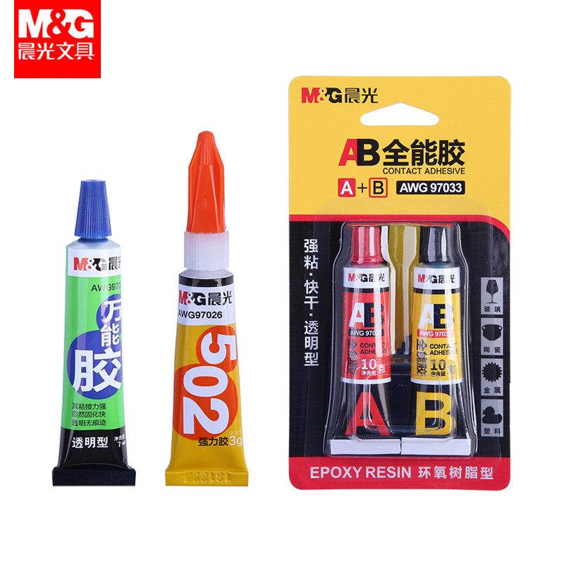 晨光胶水强力万能胶502胶水环氧树脂ab胶办公生活家用补鞋胶粘鞋专用胶金属陶瓷铁木头塑料电焊接胶剂免钉胶,淘宝优惠券,粉丝福利购,淘宝优惠卷