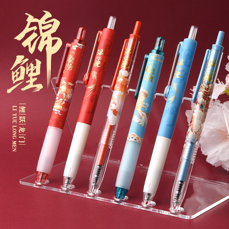 晨光锦鲤按动静音中性笔复古中国风高颜值黑笔速干顺滑中考考试专用笔st签字笔芯黑色水笔圆珠笔按压式碳素笔,淘宝优惠券,粉丝福利购,淘宝优惠卷