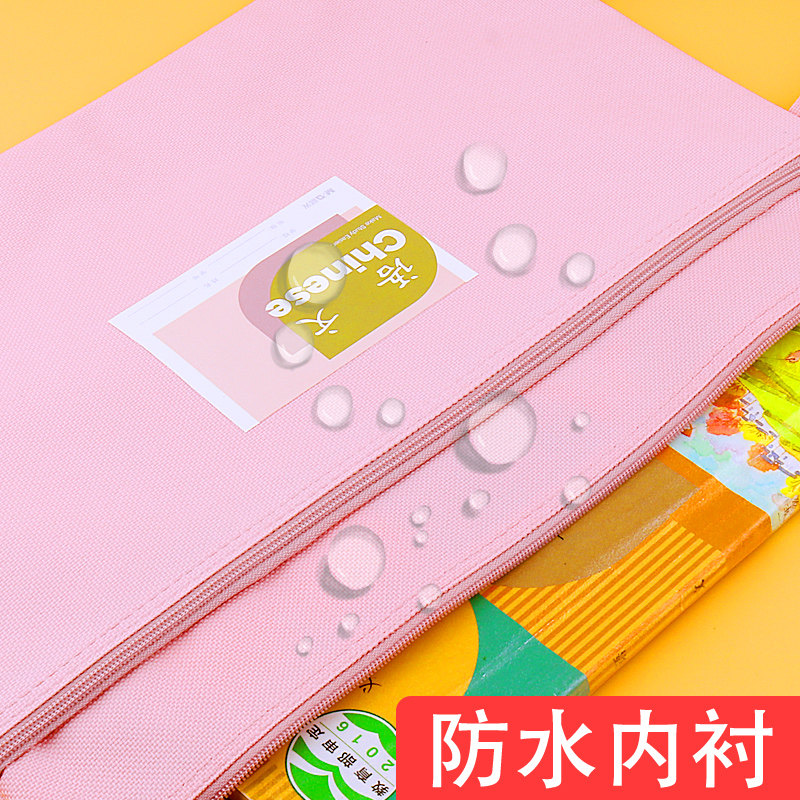 晨光科目袋分类袋防水小学生a4文件袋初中儿童作业试卷收纳袋手提书袋拉链款式各学科帆布资料加厚双层大容量 - 图2
