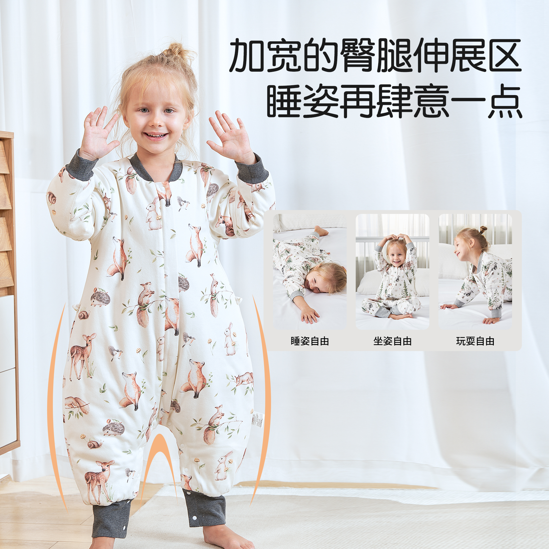 棉布树婴儿睡袋春秋纯棉恒温抗菌宝宝分腿秋冬儿童防踢被四季通用