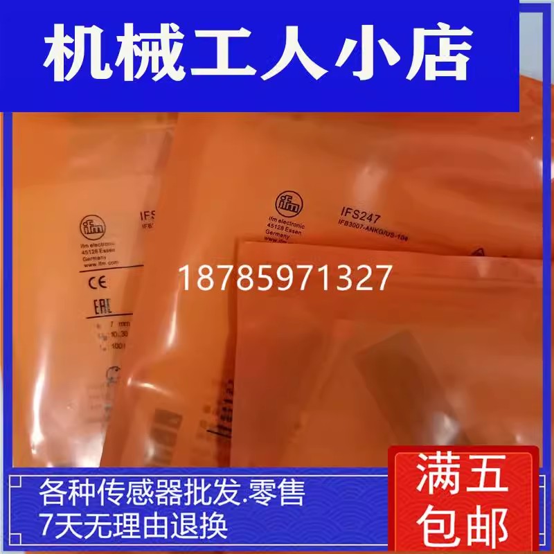 全新易福门电K感式接近开关IIFS247 FB307-ANG/0US-104传感IFS247 - 图2