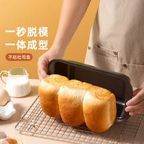 Magic Kitchen Toast Mold No Clay Division Box Bread Mold Oven Bake Home Pound Cake Touch 1532