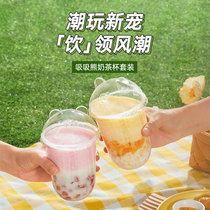 Net red milk tea cup disposable with cover plastic transparent commercial coarse straw packing bag cupcake Magic Kitchen 1532
