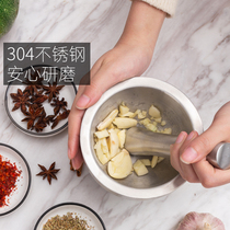 Magic Kitchen 304 Stainless Steel Mashing Machine Mashing Machine Mashing Jar Garlic Clay Instrumental Household Manual Grinding Machine 1532