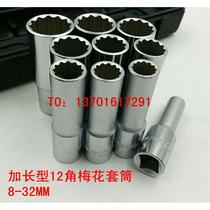 Taiwan Dongliang NANYU 12 Angle Lengthened Plum sleeves 1 2-9 10 11 13 14 15 16 17 17 18