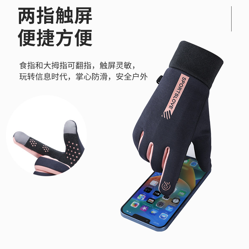 冬季手套可触屏加绒防风防水男女士冬天滑雪骑行运动防寒保暖情侣,淘宝优惠券,粉丝福利购,淘宝优惠卷