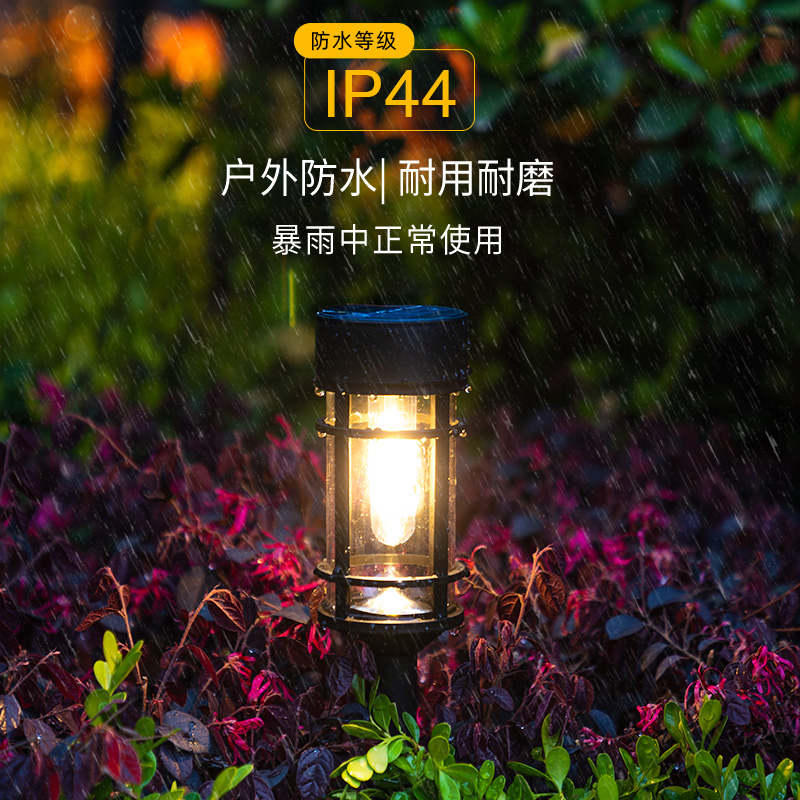 太阳能庭院草坪灯别墅庭院LED草地灯花园装饰地插灯天黑自动亮 - 图0