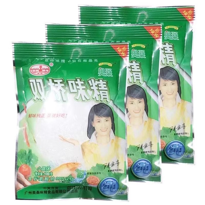 双桥味精100g/250g/500g袋装旅行装炒菜煲汤烹饪调味品上海发货,淘宝优惠券,粉丝福利购,淘宝优惠卷
