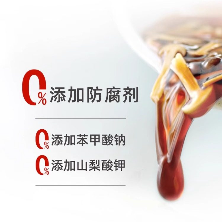 欣和六月鲜零添加特级酱油1L生抽酱油凉拌炒菜提鲜瓶装家用调味,淘宝优惠券,粉丝福利购,淘宝优惠卷