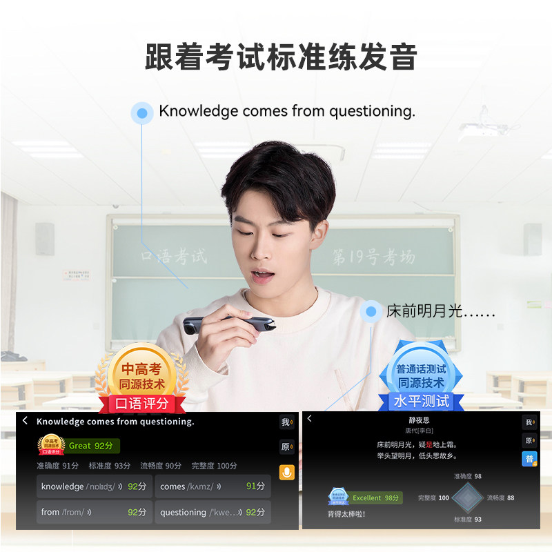 官方正品阿尔法蛋词典笔t20点读笔 中色数码电子辞典