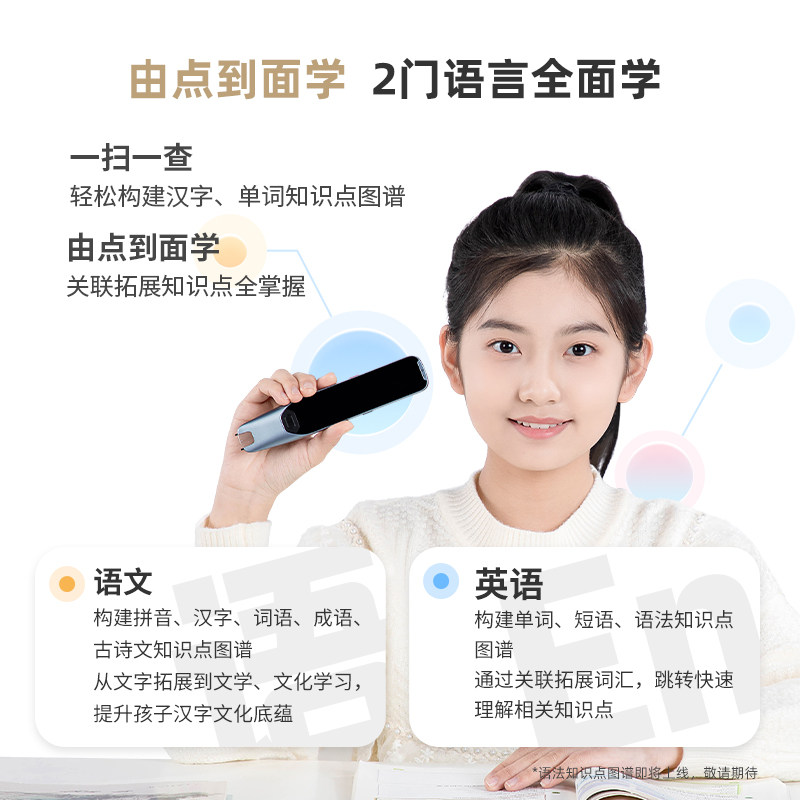 官方正品阿尔法蛋词典笔t20点读笔 中色数码电子辞典