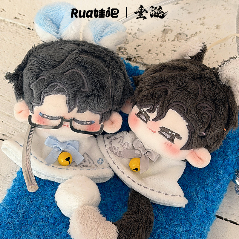 垂涎二期花咏/盛少游/高途/沈文琅20cm棉花娃娃头套官方rua娃吧,淘宝优惠券,粉丝福利购,淘宝优惠卷