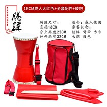 16cm hand clapping of drum Seedlings Song Drum Adult Chest Drum Bull Leather Drum Fine Telescopic Square Dance Drum Flex Waist Drum Dance