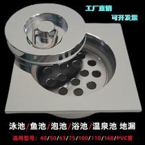 Day Style Copper Swimming Pool Drain Floor Drain Fish Pond Sewer Seike Pool Bath Pool Spa Drain Water Storage Valves 50 50 63 75110