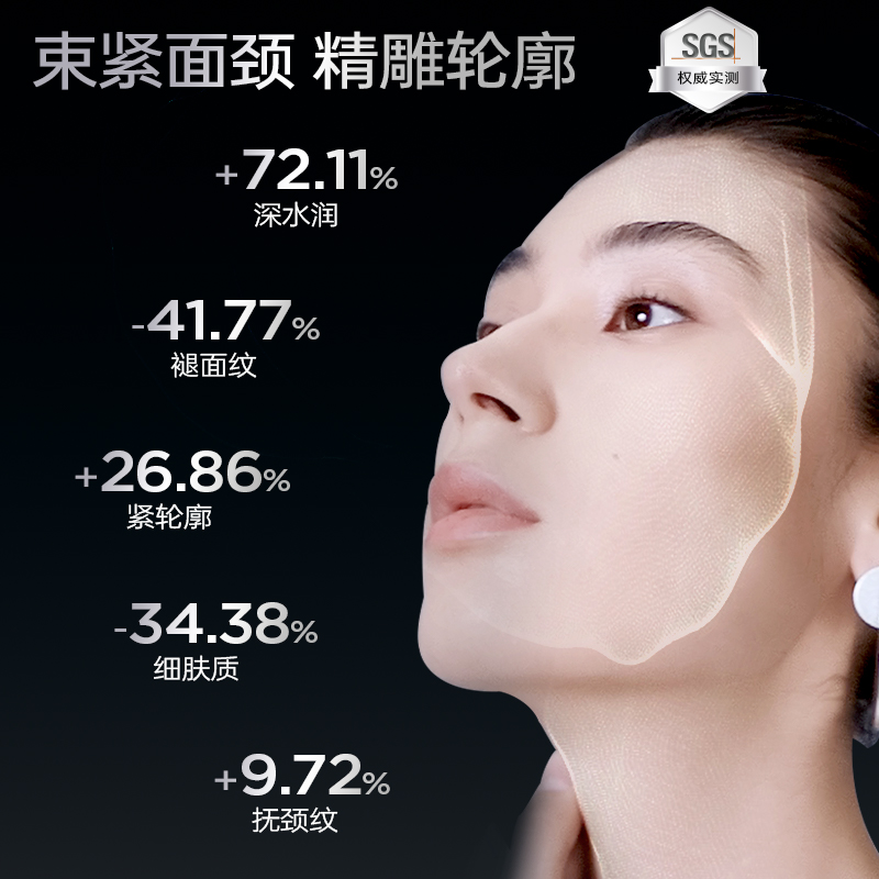 【新年礼物】境生之源精华面霜水乳颈霜紧致抗皱淡纹修护套装
