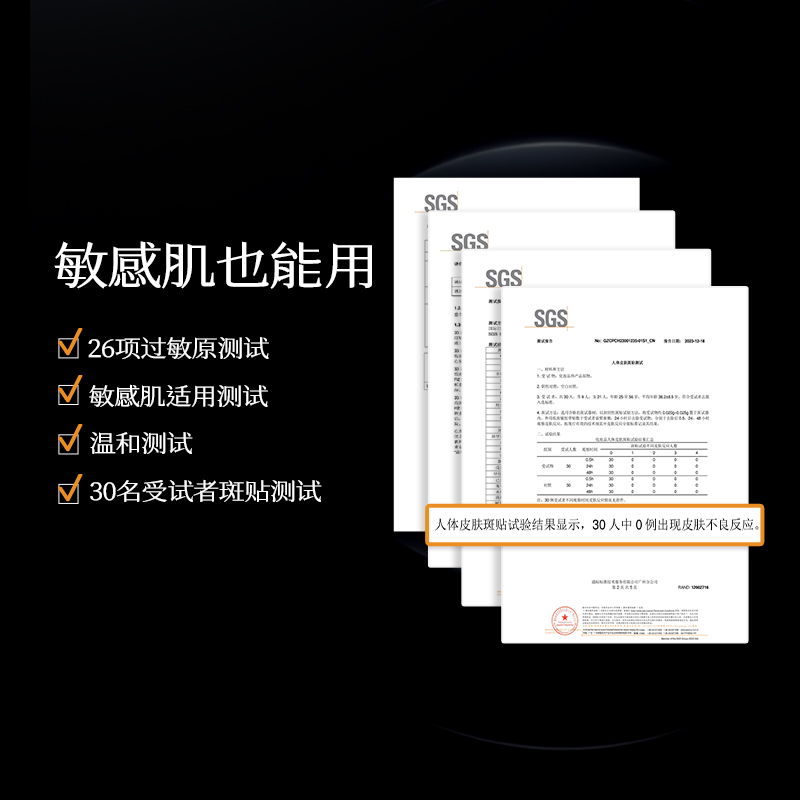 境生之源紧致淡纹补水抗皱舒缓修护精华同款面膜敏肌适用