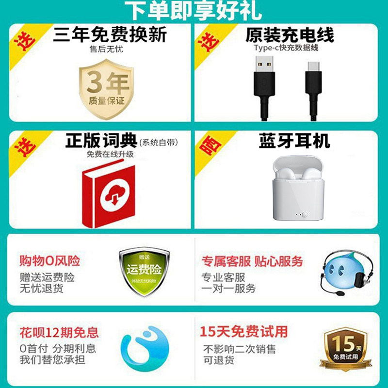 纽曼n3智能英语扫描词典笔点读笔 纽曼紫晟阳电子辞典