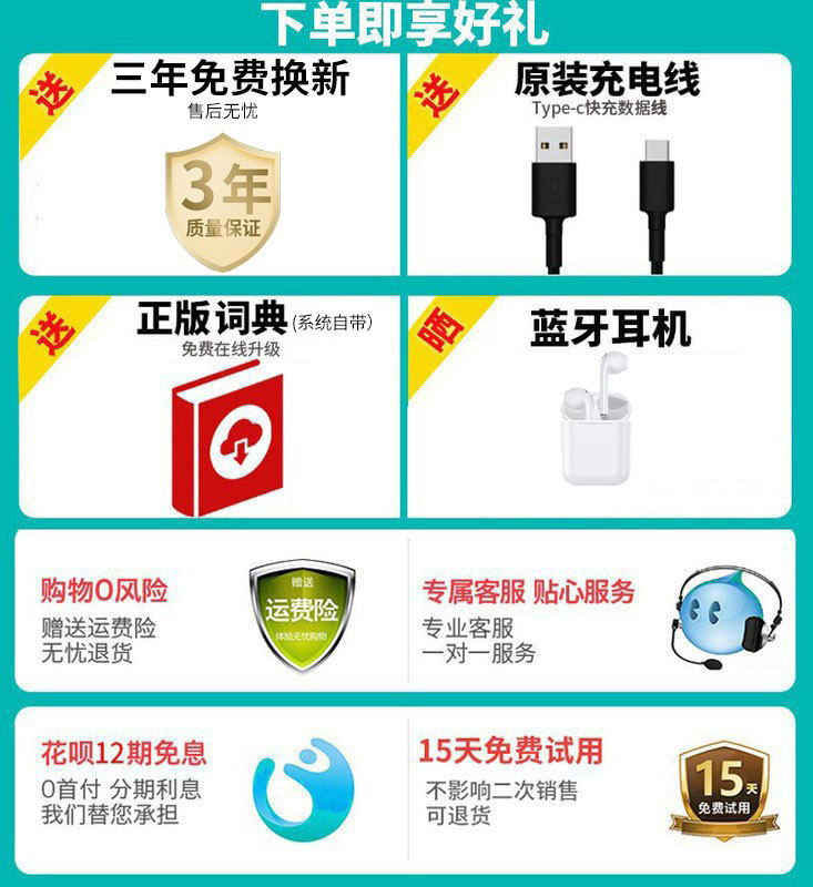 新款纽曼n6离线扫描翻译笔词典笔 纽曼紫晟阳电子辞典
