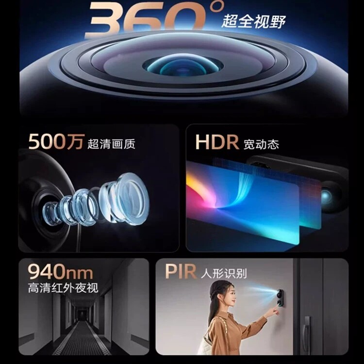 360可视门铃6Pro家用智能门铃电子猫眼带摄像头无线WiFi连手机远程门口可视监控不插电免打孔防盗门镜
