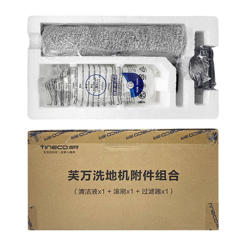 适配添可LED/LCD/3.0洗地机地面清洁液清洁剂2.0slim配件滚刷滤网-图2