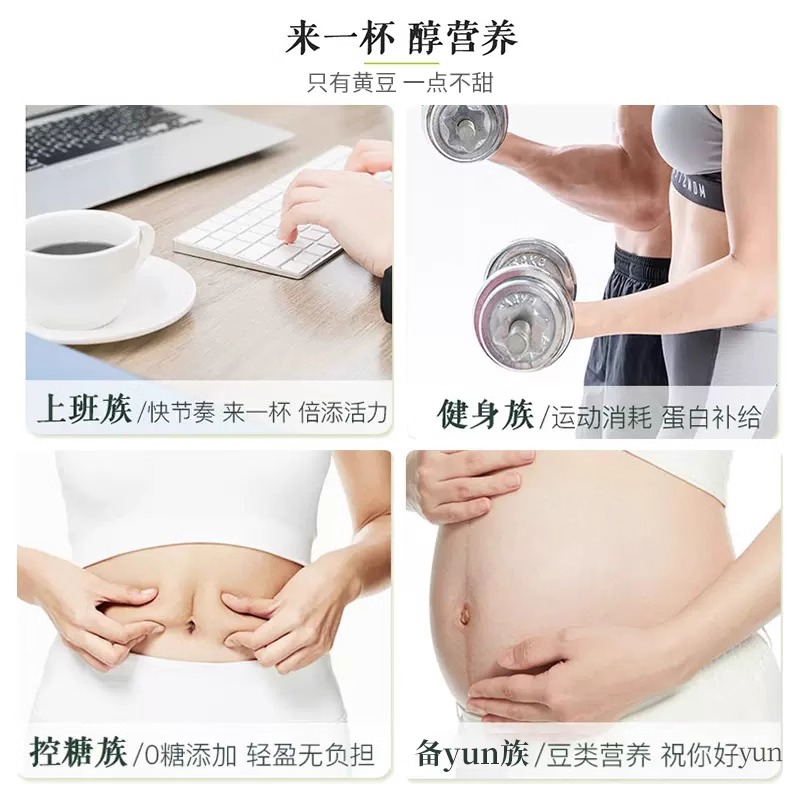 冰泉纯豆浆粉黑豆非无糖添加商用批发纯黄豆小包装官方旗舰店正品