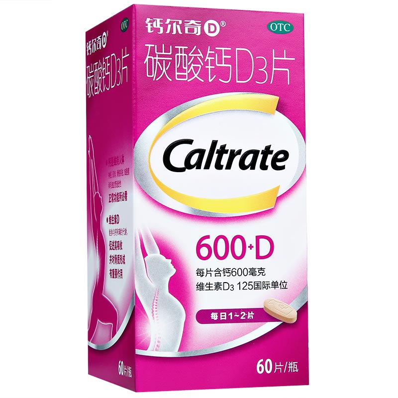 CALTRATE/钙尔奇 碳酸钙D3片 0.6g*60片*1瓶/盒 - 图2