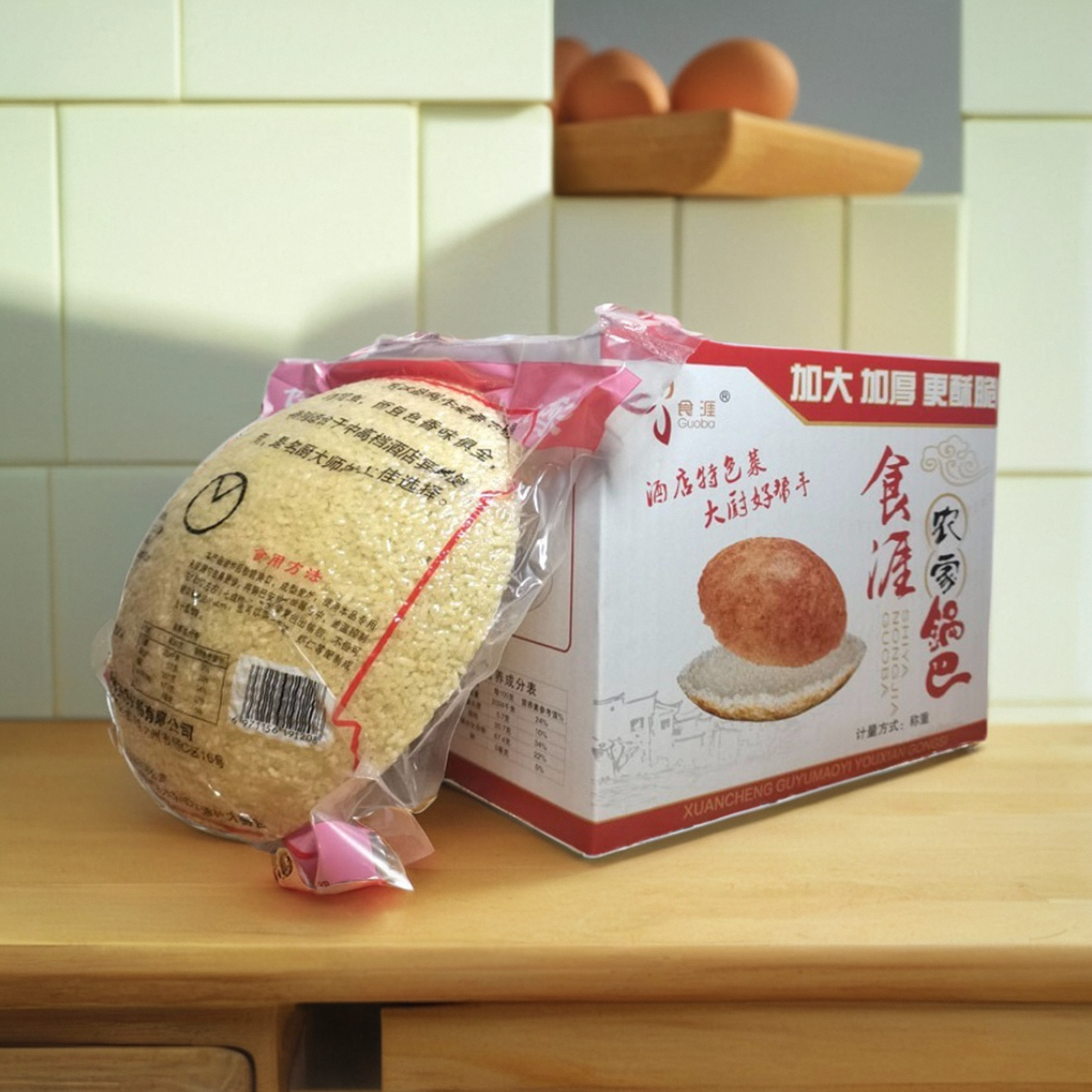 安徽宣城特产农家锅巴整箱10片饭店酒店帮厨大圆锅巴原味生锅巴