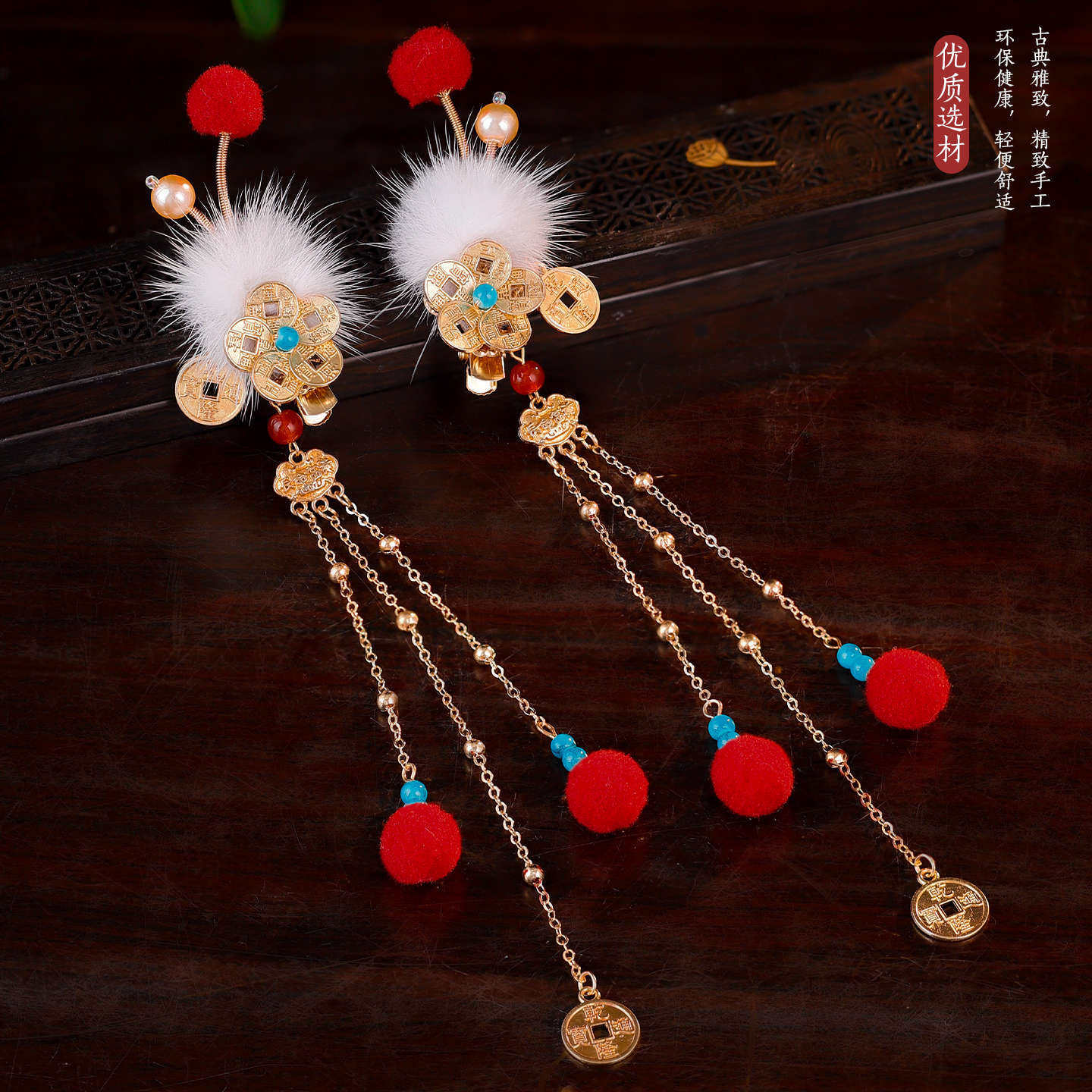 汉服古装秋冬百搭新年喜庆发夹气质日常仿铜钱毛球手工长流苏发夹,淘宝优惠券,粉丝福利购,淘宝优惠卷