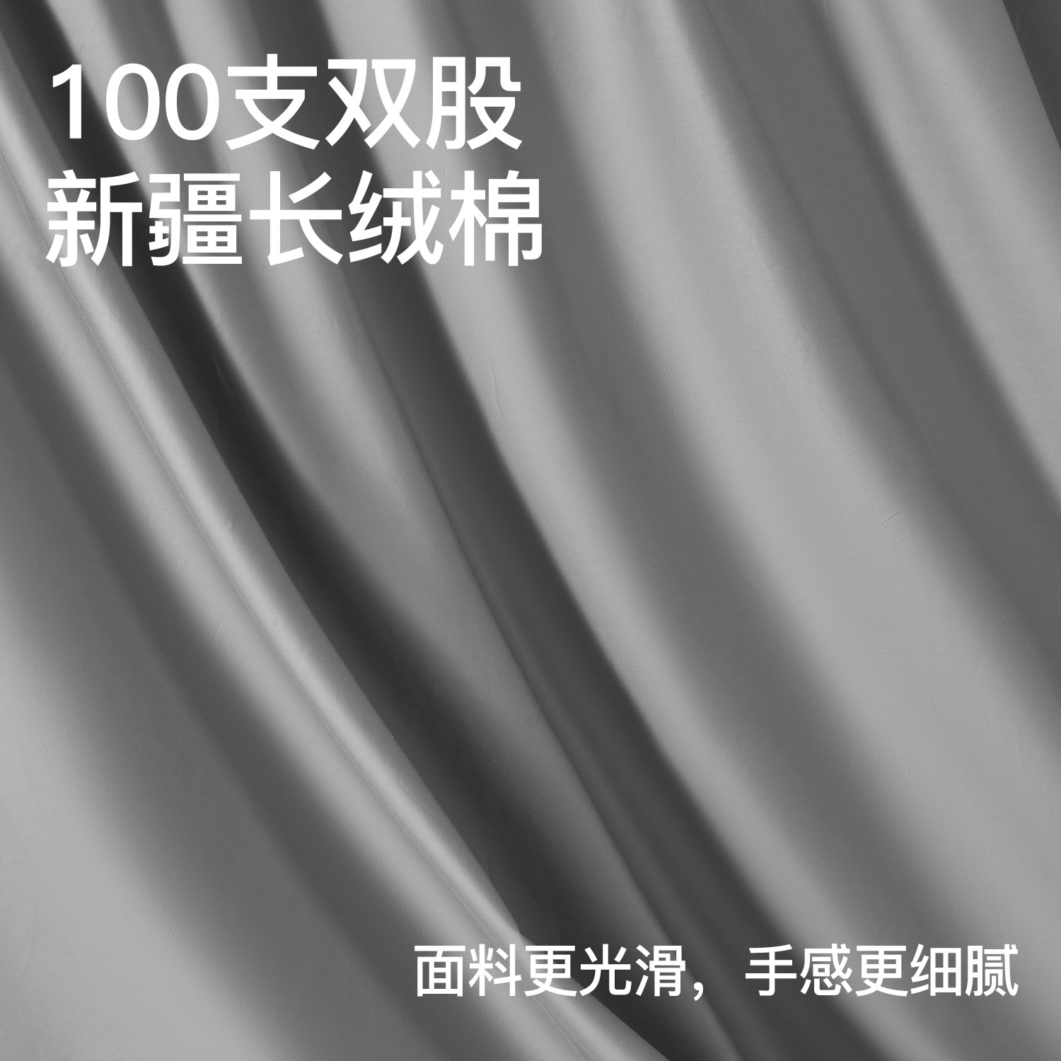 舒飘儿100支纯棉防螨四件套新疆长绒棉套件防尘螨被套床笠床单