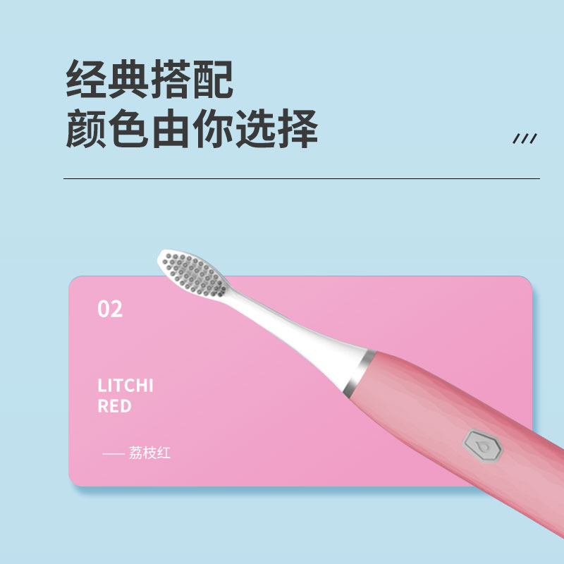 TOOTHBRUSH/星闪亮成人电动多色全身软毛一键启动便携式电动牙刷 - 图0