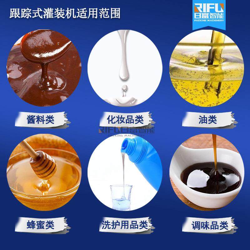 厂家供应洗发水灌装机免洗手凝胶灌装线蚝油调味酱灌装设备,淘宝优惠券,粉丝福利购,淘宝优惠卷