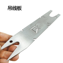 Stainless steel carpentry line pendant wire plate winding plate