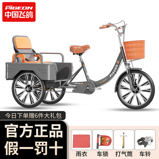 Feige brand tricycle brand is trustworthy