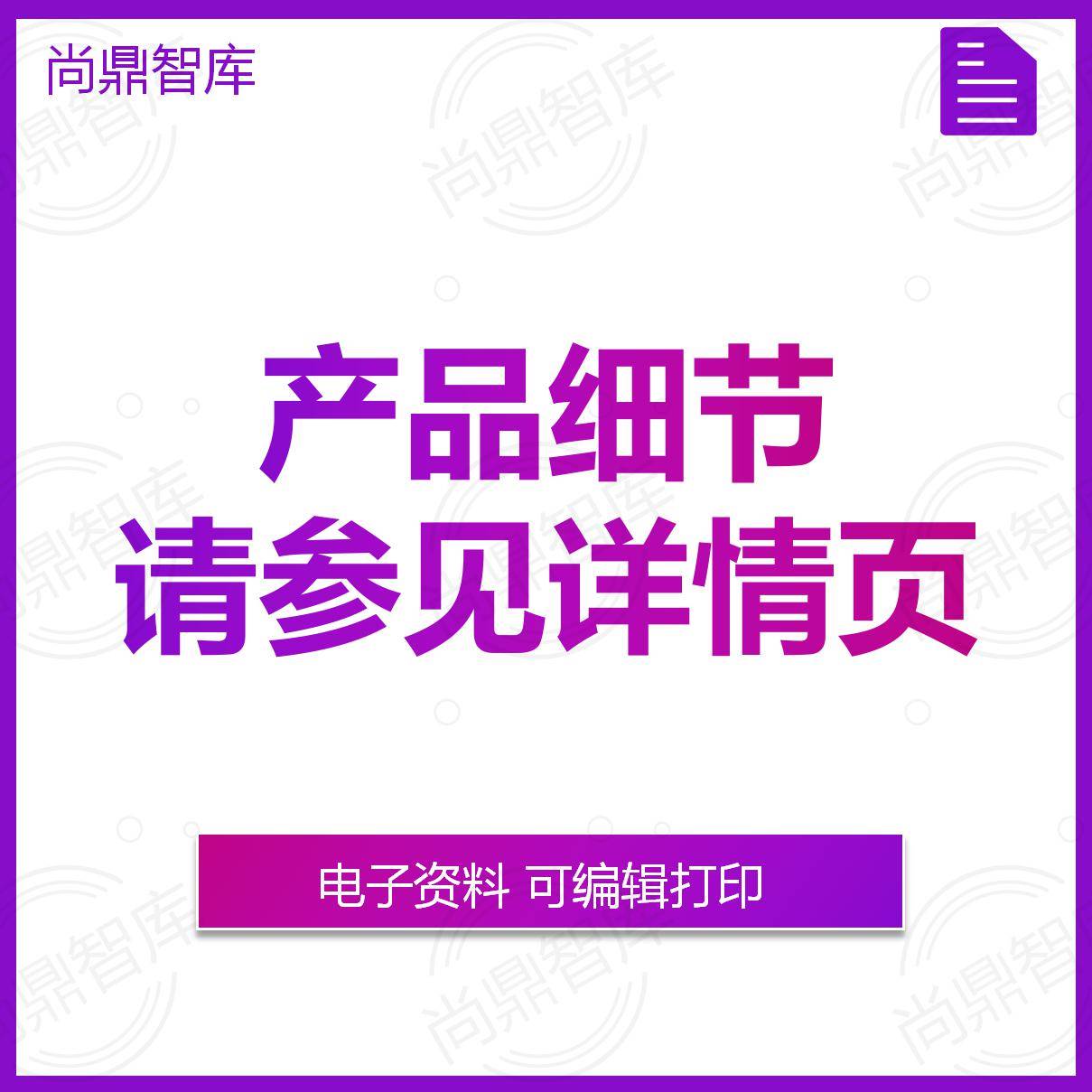 2023年 小红书内容营销KOL/KOC营销 行业研究报告市场报告合集 - 图1