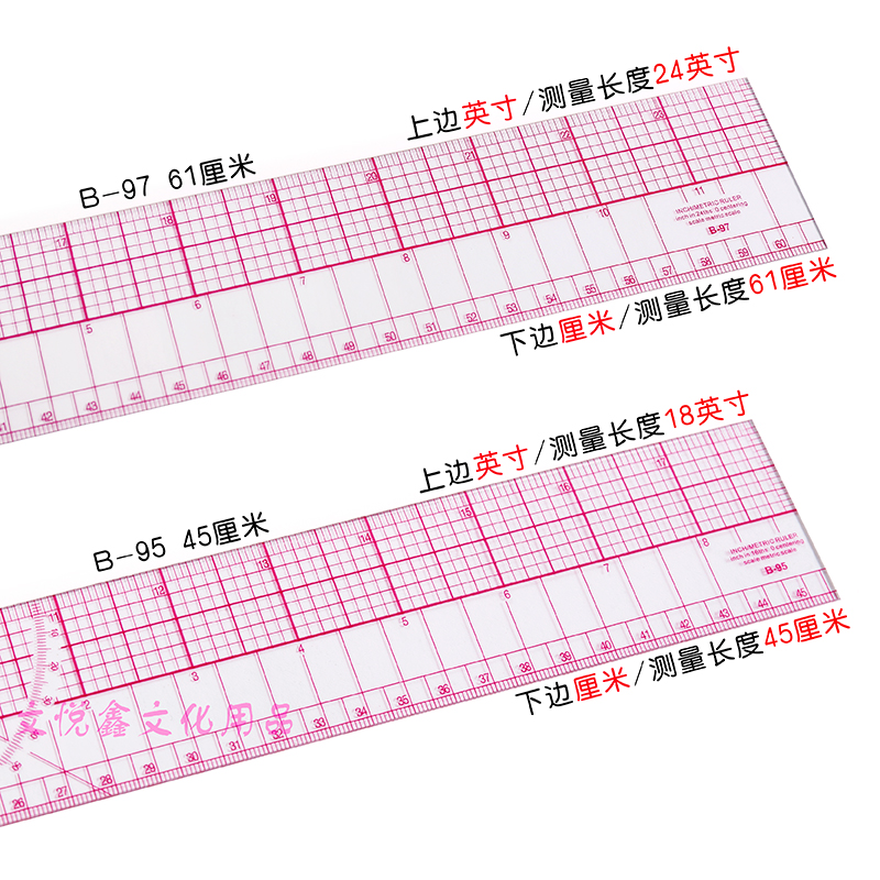 服装尺放码尺打版尺直尺打板制版绘图设计打样尺裁缝工具软尺-图2