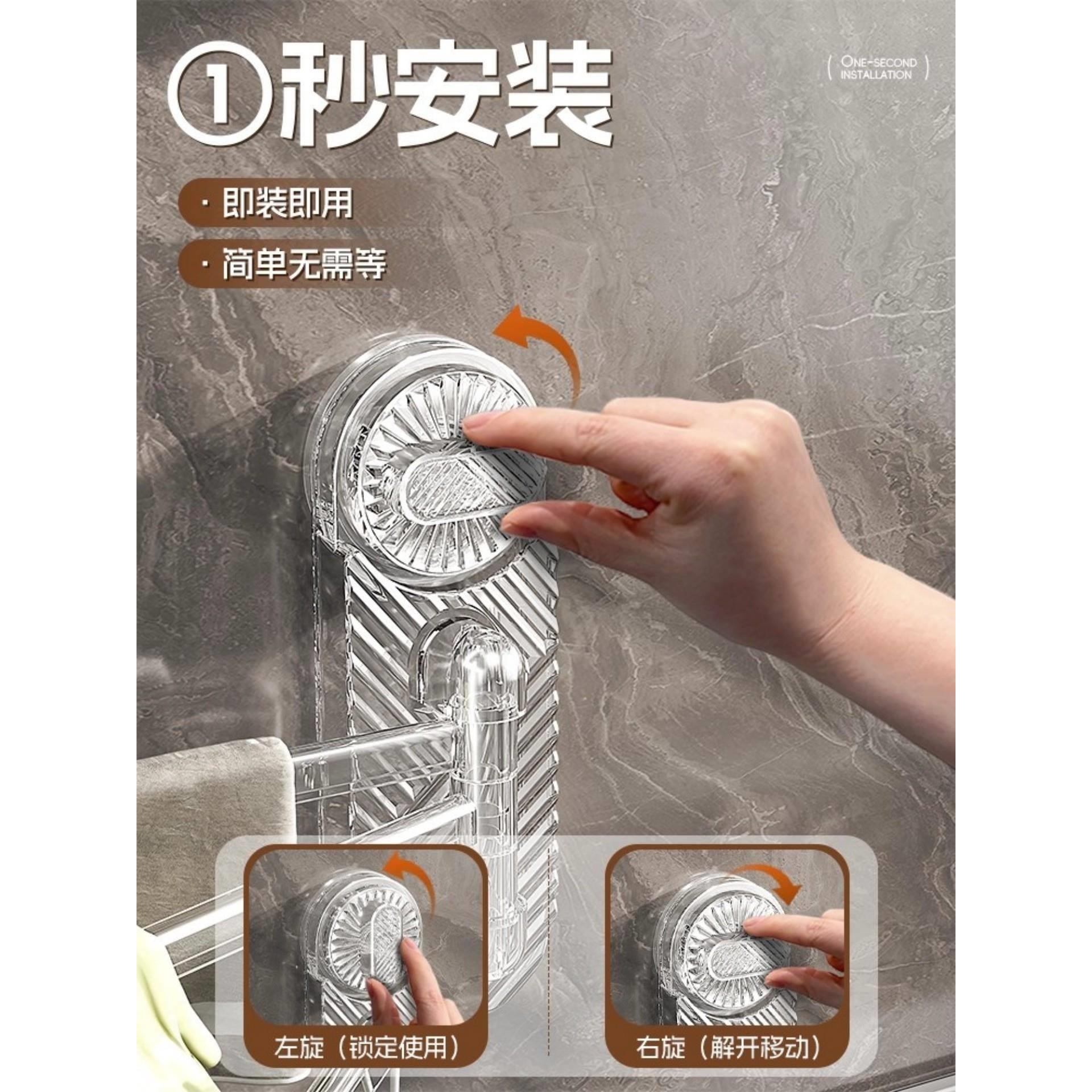 吸盘厨房抹布架置物架洗碗槽窗台多杆可旋转沥水架壁挂上墙脸盆架 - 图0