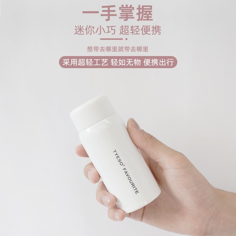 100ml随身保温杯女迷你特小水杯便携带304不锈钢咖啡杯小巧120ml - 图2