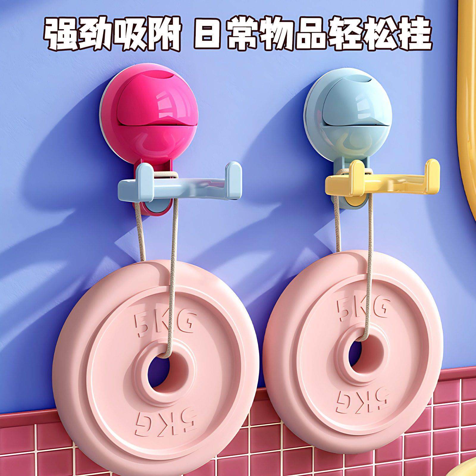 浴室毛巾挂哪？吸盘挂钩浴室壁挂洗脸巾卫生抽纸挂钩架水槽沥水袋,淘宝优惠券,粉丝福利购,淘宝优惠卷