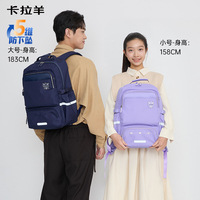 卡拉羊初高中学生防下坠减负风琴书包