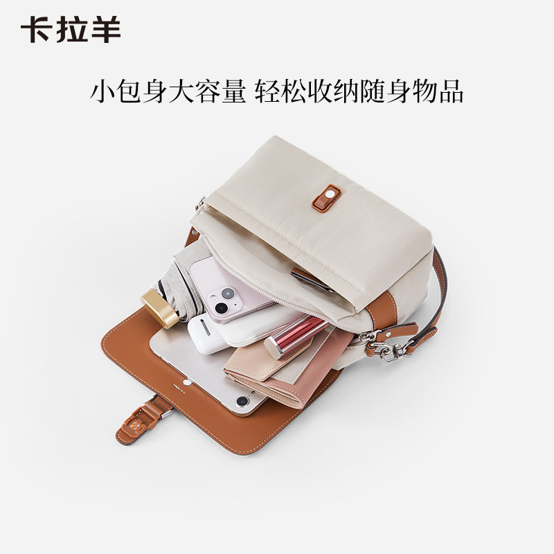 卡拉羊麻将包包女士通勤大容量2024新款百搭防盗手提包单肩斜挎包,淘宝优惠券,粉丝福利购,淘宝优惠卷