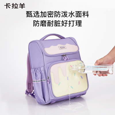 卡拉羊书包小学生三到六年级减负防下坠双肩包女大容量超轻背包男