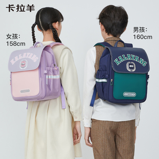 卡拉羊剑桥小学生初中生6维减负大容量书包