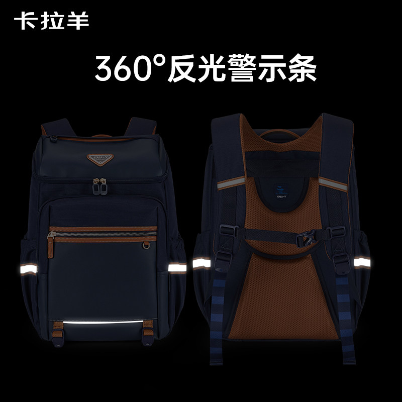 卡拉羊新款初中生书包五维减负防下坠双肩包