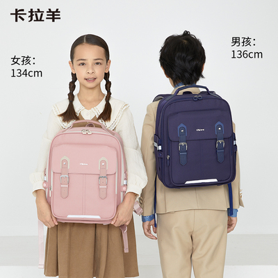 卡拉羊小学生云朵书包6维减负大容量轻便双肩书包初高中双肩包