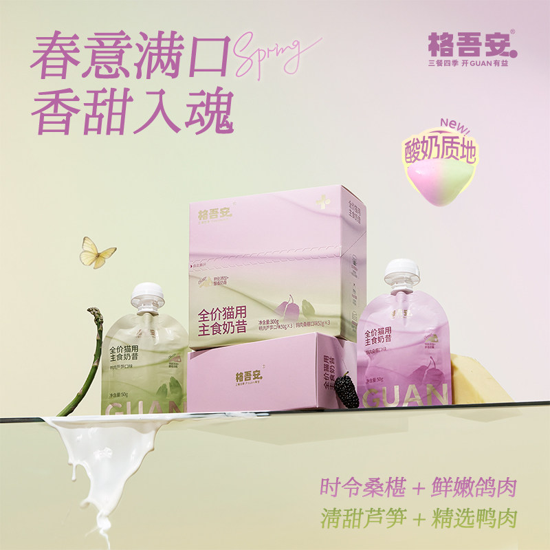 商品图