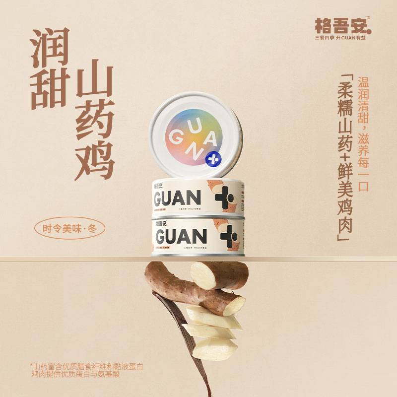 格吾安四季系列主食罐莓果鸡芦笋鸭全价鲜肉猫用营养湿粮罐头补水