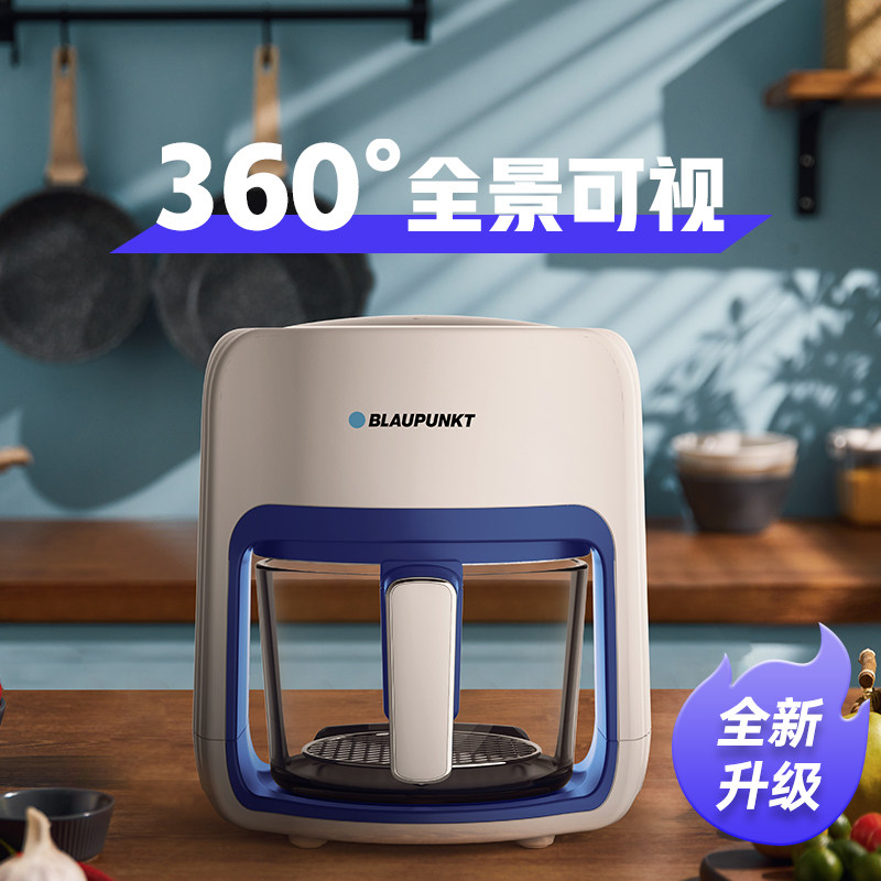 德国蓝宝家用新款无油智能空气炸锅 蓝宝空气炸锅